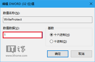 Win10技巧：如何為U盤、移動硬盤增加“寫保護”？