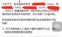 阿里巴巴價值觀的“最終解釋權(quán)”究竟在誰手里攥著呢？