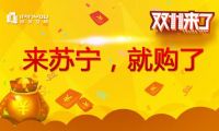 工商總局公布網購商品抽檢結果:30%質量不合格