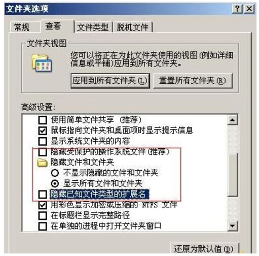 解決Win8系統(tǒng)下U盤(pán)無(wú)法打開(kāi)的方案
