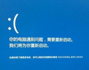 Win10藍(lán)屏界面不顯示藍(lán)屏錯(cuò)誤信息怎么辦？