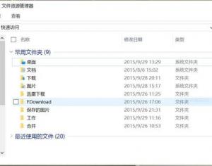 關(guān)于Win10的10個小技巧