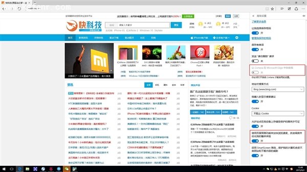 Win10默認發(fā)送用戶瀏覽器歷史 如何關閉？
