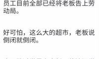 辣條都有零售旗艦店了!深得蘋果店精髓