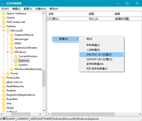 如何把Win10通知框改為Win7“氣球”式？
