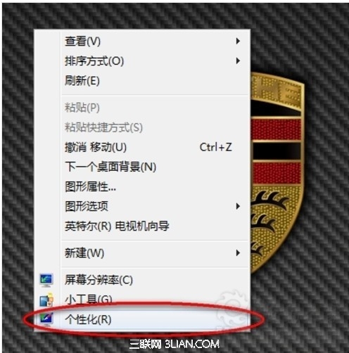 <a href=/tags/23-0.html target=_blank class=infotextkey>win7</a>更換主題會導(dǎo)致個性化圖標(biāo)也被更換了 三聯(lián)