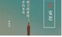 360云盤關停 哪家企業網盤更可靠？