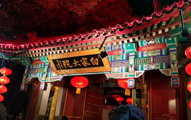 小米MIX值得買嗎 小米MIX概念機(jī)評(píng)測(cè)