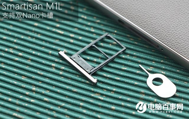 錘子M1L值得買嗎？錘子M1L評(píng)測(cè)
