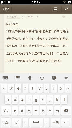 錘子M1值得買嗎 錘子M1評(píng)測(cè)