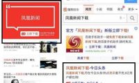 互聯網產品是培養用戶習慣，還是解決用戶剛需?