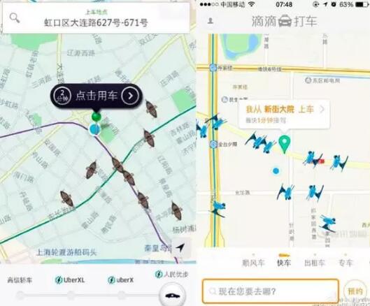 中國(guó)整個(gè)互聯(lián)網(wǎng)都是抄襲過(guò)來(lái)的 別光笑馬化騰
