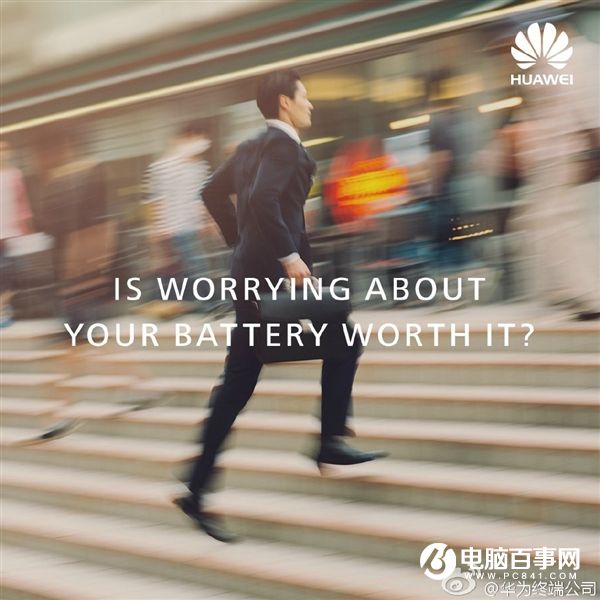 華為自曝Mate 9：續航超給力！