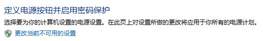 解決Win8啟動(dòng)兩遍才能開機(jī)的問題 三聯(lián)