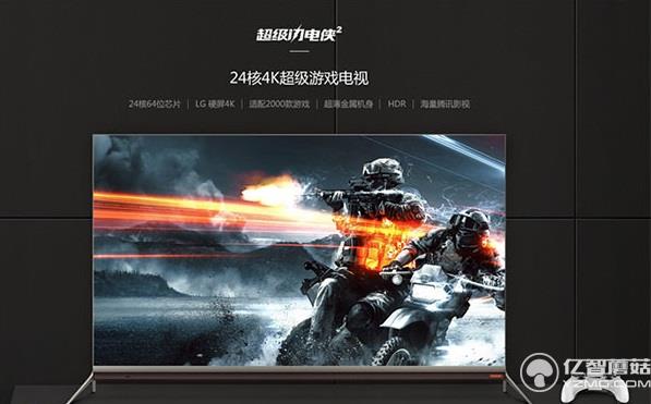 酷開55N2超級(jí)游戲電視發(fā)布 大屏客廳娛樂新體驗(yàn) 酷開55N2超級(jí)游戲電視發(fā)布 大屏客廳娛樂新體驗(yàn)