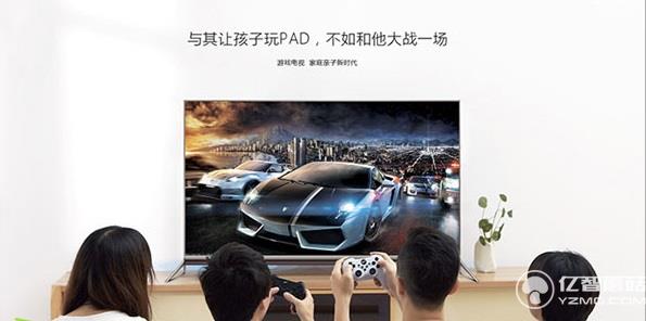 酷開55N2超級(jí)游戲電視發(fā)布 大屏客廳娛樂新體驗(yàn) 酷開55N2超級(jí)游戲電視發(fā)布 大屏客廳娛樂新體驗(yàn)