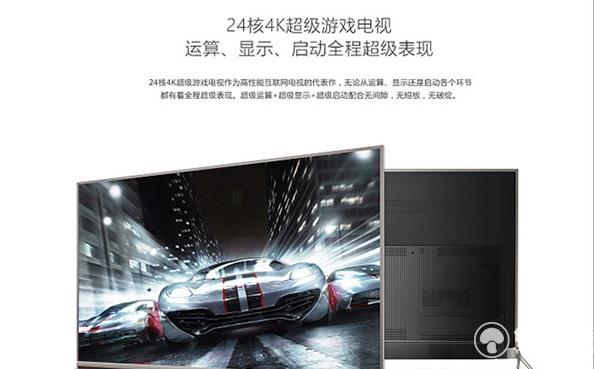 酷開55N2超級(jí)游戲電視發(fā)布 大屏客廳娛樂新體驗(yàn) 酷開55N2超級(jí)游戲電視發(fā)布 大屏客廳娛樂新體驗(yàn)