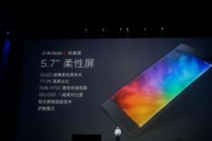 小米note2首銷(xiāo)火爆 但大批用戶(hù)“粉轉(zhuǎn)黑”
