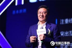 樂(lè)視金融正式亮相：支付、網(wǎng)貸為主營(yíng)業(yè)務(wù)