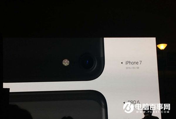 魅族PRO 6s怎么樣 魅族PRO 6s發(fā)布會(huì)圖文回顧