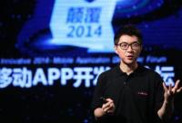 深扒百度最年輕“太子”李明遠(yuǎn)公開被“廢”來龍去脈