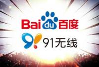 原91無線CEO胡澤民否認(rèn)與李明遠(yuǎn)事件有關(guān)