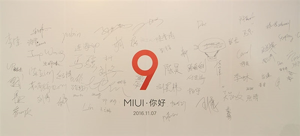 MIUI 9開(kāi)工：更好用的系統(tǒng)