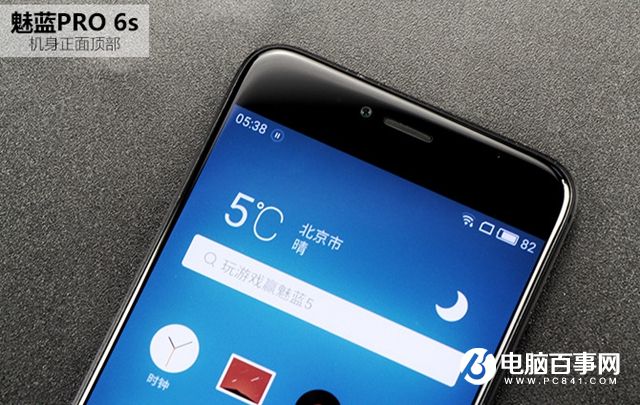 魅族PRO 6s值得買嗎？魅族PRO 6s評測