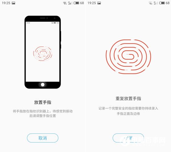 魅族PRO 6s發(fā)值得買嗎？魅族PRO 6s評測