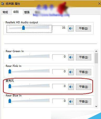 win10插入耳機(jī)后有電流聲怎么辦?耳機(jī)有電流聲解決辦法