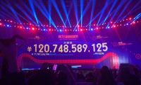 馬云雙11談打假:是一個綜合治理過程