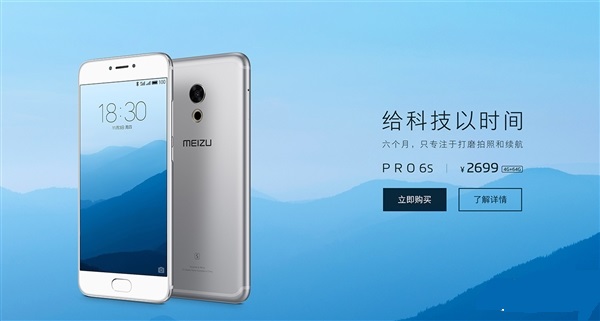魅族三款新機(jī)齊曝光：疑似魅藍(lán)Note 5