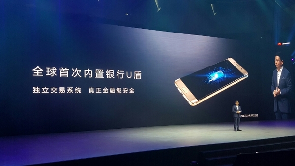 華為Mate9怎么樣 華為Mate9發(fā)布會圖文回顧