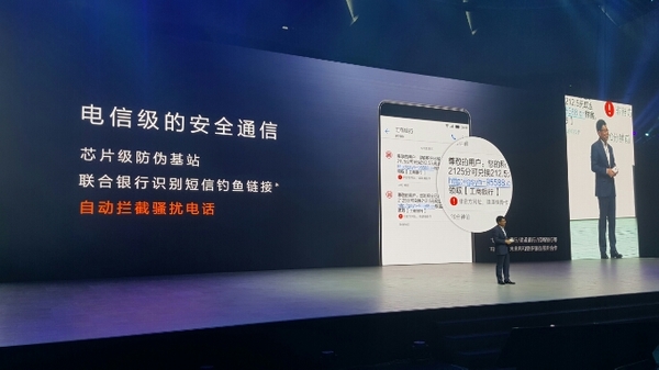 華為Mate9怎么樣 華為Mate9發(fā)布會圖文回顧