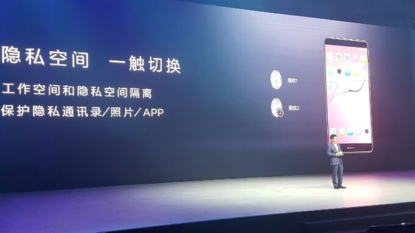 華為Mate9怎么樣 華為Mate9發(fā)布會圖文回顧