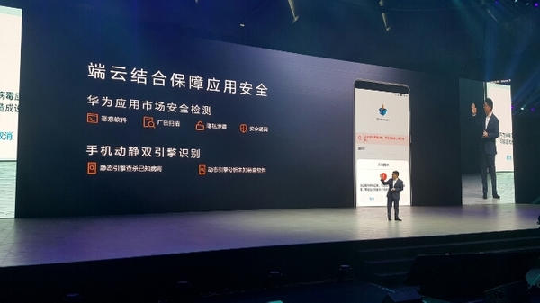 華為Mate9怎么樣 華為Mate9發(fā)布會圖文回顧