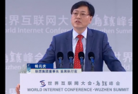 聯(lián)想董事長兼CEO楊元慶：智能互聯(lián)網(wǎng)時(shí)代已到來