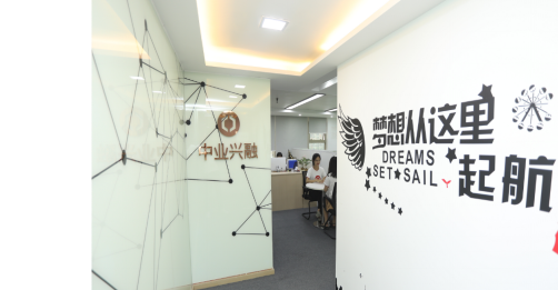 中業(yè)興融帶你走進(jìn)互聯(lián)網(wǎng)技術(shù)新時(shí)代，惠民初心不變 科技世界網(wǎng)