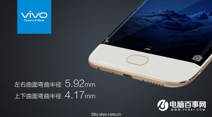 vivo X9怎么樣 vivo X9/Xplay6發(fā)布會圖文回顧