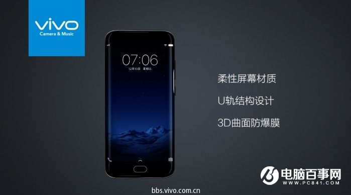 vivo X9怎么樣 vivo X9/Xplay6發(fā)布會圖文回顧