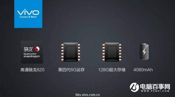 vivo X9怎么樣 vivo X9/Xplay6發布會圖文回顧