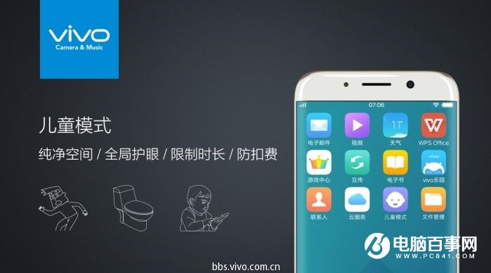 vivo X9怎么樣 vivo X9/Xplay6發布會圖文回顧