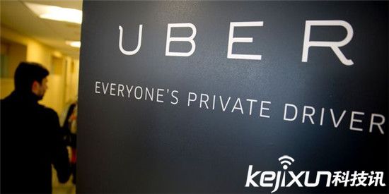 臺(tái)灣交通部責(zé)令谷歌和蘋果公司將Uber應(yīng)用下架