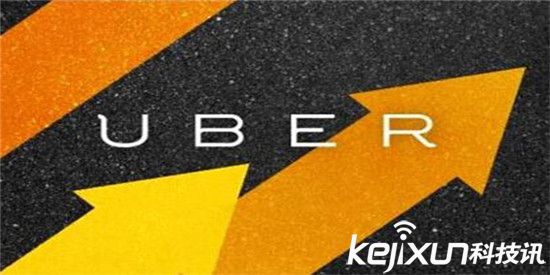 臺(tái)灣交通部責(zé)令谷歌和蘋果公司將Uber應(yīng)用下架