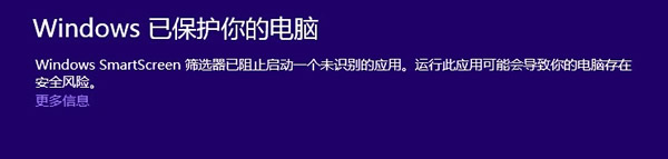 <a href=/tags/25-0.html target=_blank class=infotextkey>win8</a>下安裝軟件時提示：篩選器已阻止啟動，無法安裝 三聯
