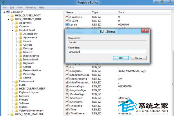 解決Win8無(wú)法運(yùn)行魔獸爭(zhēng)霸3的幾種辦法