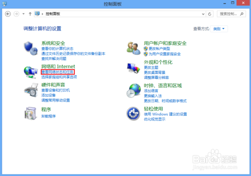 WIN8系統(tǒng)如何手動設(shè)置靜態(tài)IP地址