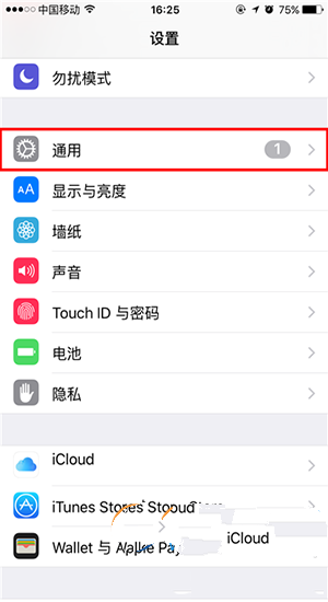iphone怎么刪除安裝包  iphone刪除<a href=/pc/ios/ target=_blank class=infotextkey>iOS系統(tǒng)</a>安裝包教程