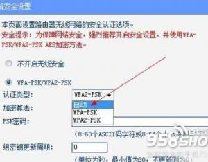 解決手機(jī)連上WIFI但不能上網(wǎng)的問(wèn)題