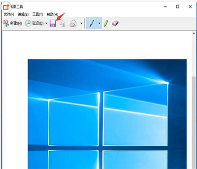 點擊保存按鈕即可